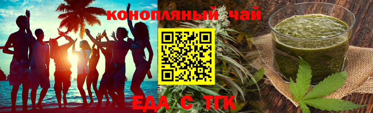 Бошки Шишки Котлас