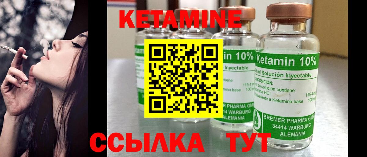 ГАШИШ  ТГК  Канабис  Котлас  ГАШ  Вход с VPN  Меф  