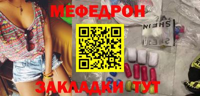 MESCALINE Ярославль