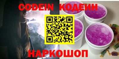 мефедрон мука Янаул