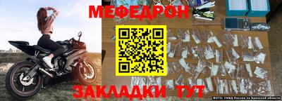 гидра Ярцево