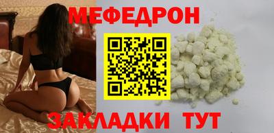 гидра Ярцево