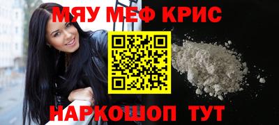 MESCALINE Ярославль
