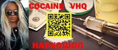 MESCALINE Ярославль