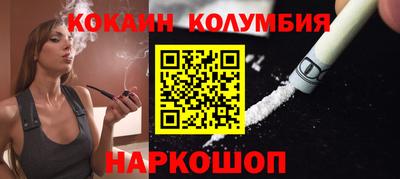 MESCALINE Ярославль