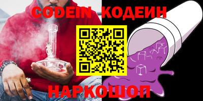 мефедрон мука Янаул