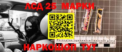 MESCALINE Ярославль