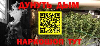 мефедрон мука Янаул