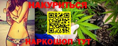 гидра Ярцево