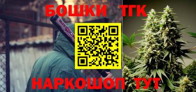 гидра Ярцево