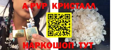 мефедрон мука Янаул
