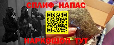 мефедрон мука Янаул