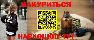 мефедрон мука Янаул