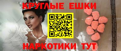 MESCALINE Ярославль
