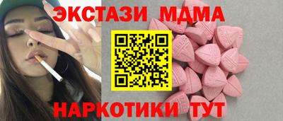 гидра Ярцево