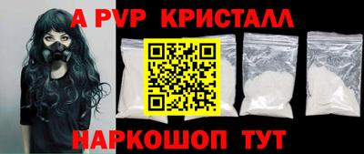гидра Ярцево