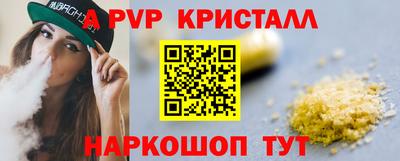 мефедрон мука Янаул