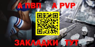 гидра Ярцево