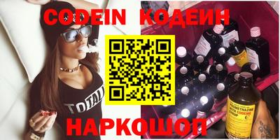 мефедрон мука Янаул