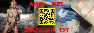 мефедрон мука Янаул
