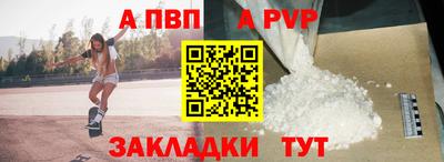 мефедрон мука Янаул