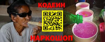 мефедрон мука Янаул