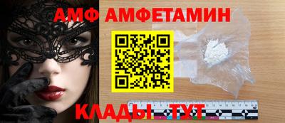 гидра Ярцево