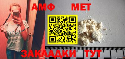 мефедрон мука Янаул