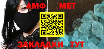 мефедрон мука Янаул