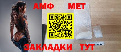 гидра Ярцево
