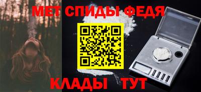 гидра Ярцево