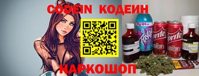 MESCALINE Ярославль