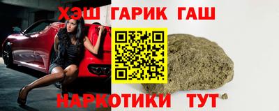 мефедрон мука Янаул