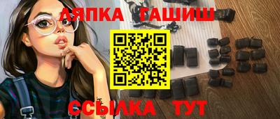 гидра Ярцево