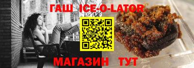 гидра Ярцево
