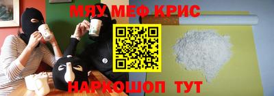 MESCALINE Ярославль