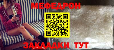MESCALINE Ярославль