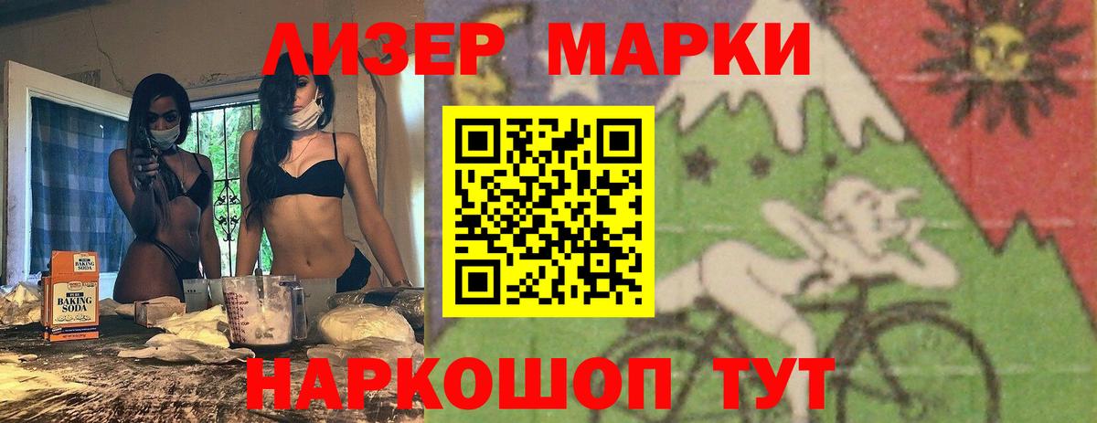 Котлас  blacksprut ссылка  Вход с VPN  LSD-25 экстази кислота  LSD-25 экстази ecstasy 