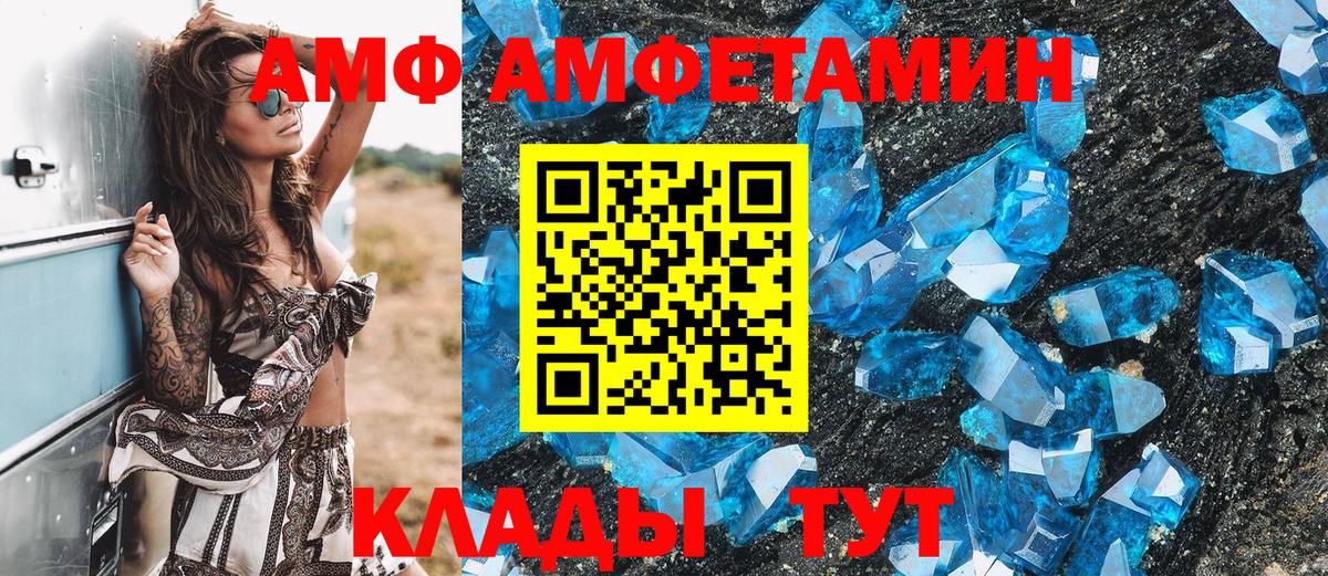 Метамфетамин Methamphetamine  Метамфетамин Methamphetamine  Котлас  Вход с VPN 