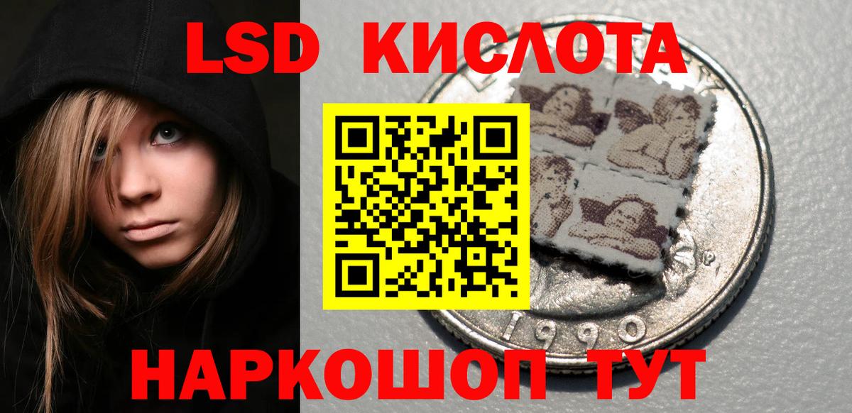 Марки 25I-NBOMe 1500мкг  Вход с VPN  Котлас 