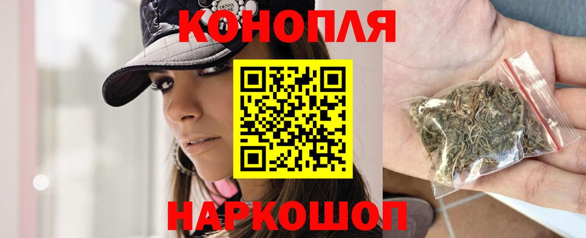 Шишки марихуана марихуана  Марихуана конопля  Конопля гибрид  Вход с VPN  Конопля тримм  Котлас 