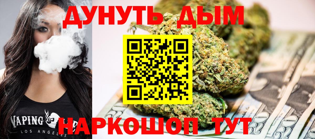 Шишки марихуана OG Kush Котлас
